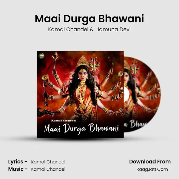 Maai Durga Bhawani mp3 song