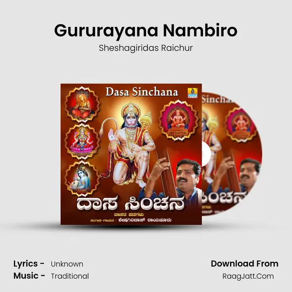 Gururayana Nambiro Cover