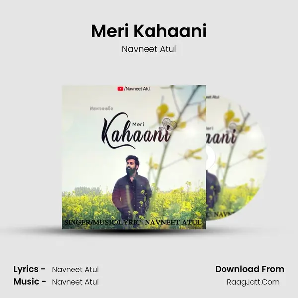 Meri Kahaani mp3 song