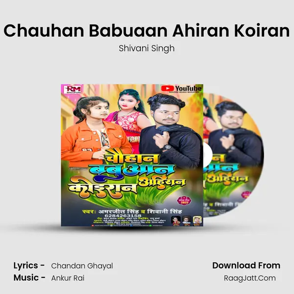 Chauhan Babuaan Ahiran Koiran - Shivani Singh