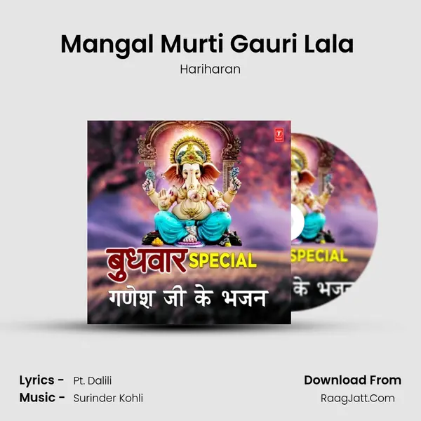 Mangal Murti Gauri Lala (From "Mangal Murti Gauri Lala") Cover