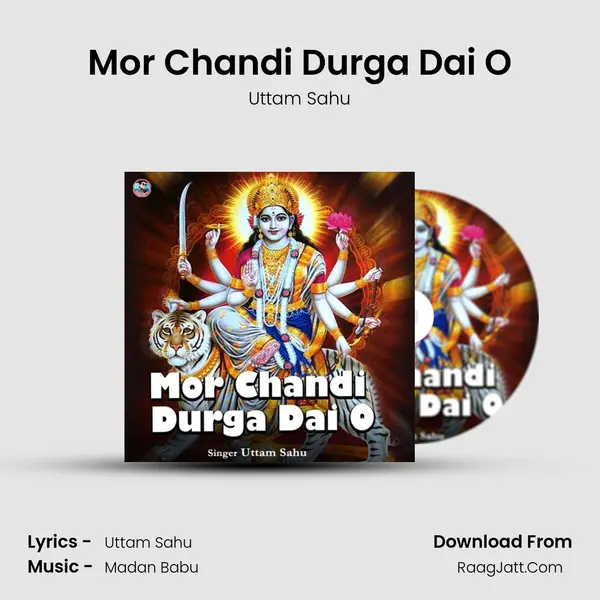 Mor Chandi Durga Dai O mp3 song