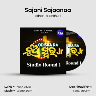 Sajani Sajaanaa MP3 Song by Sidhishna Bindhani Cover