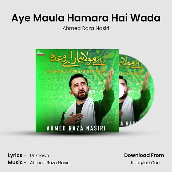 Aye Maula Hamara Hai Wada - Single - Ahmed Raza Nasiri
