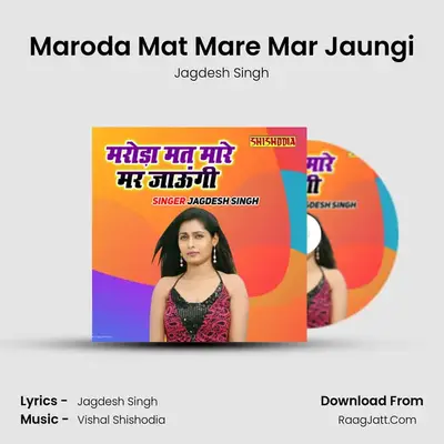 Maroda Mat Mare Mar Jaungi mp3 song
