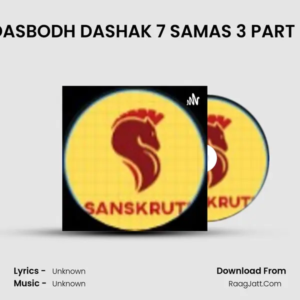 DASBODH DASHAK 7 SAMAS 3 PART 2 Cover