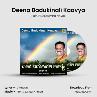 Deena Badukinali Kaavya - Single - Puttur Narasimha Nayak