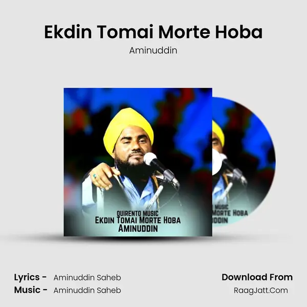 Ekdin Tomai Morte Hoba MP3 Song by Aminuddin Cover