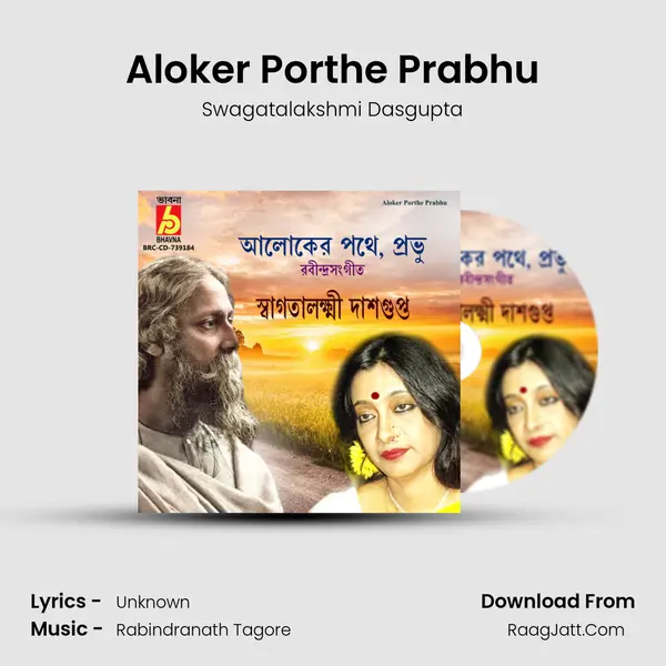 Aloker Porthe Prabhu mp3 song