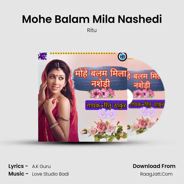 Mohe Balam Mila Nashedi Cover
