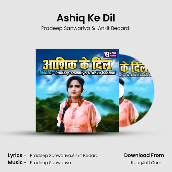 Ashiq Ke Dil Cover