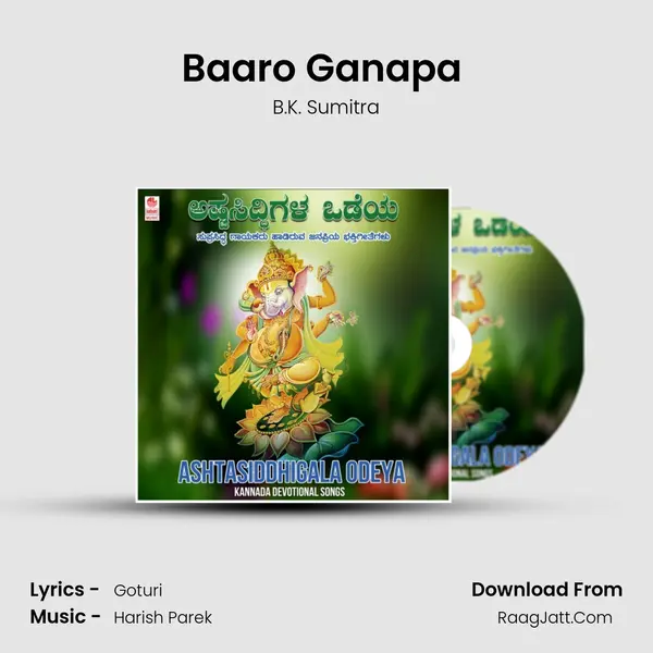 Baaro Ganapa (From "Jai Jai Ganapathi") Cover
