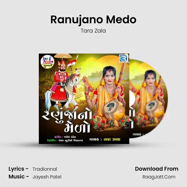 Ranujano Medo MP3 Song by Tara Zala Cover