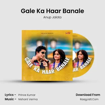 Gale Ka Haar Banale mp3 song