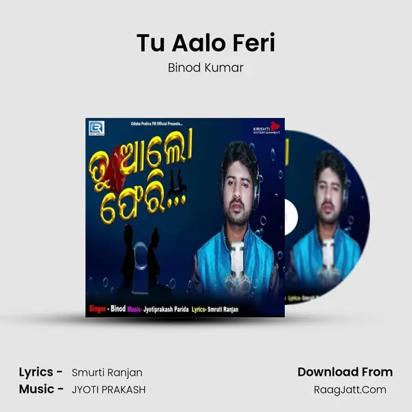 Tu Aalo Feri mp3 song