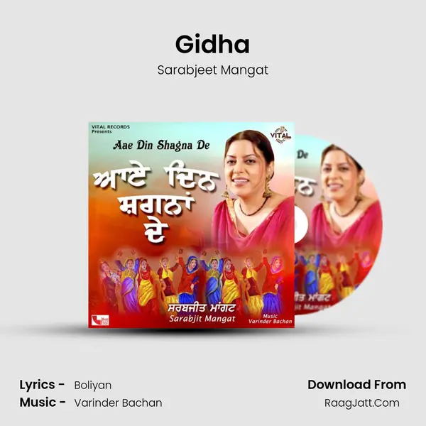 Gidha mp3 song