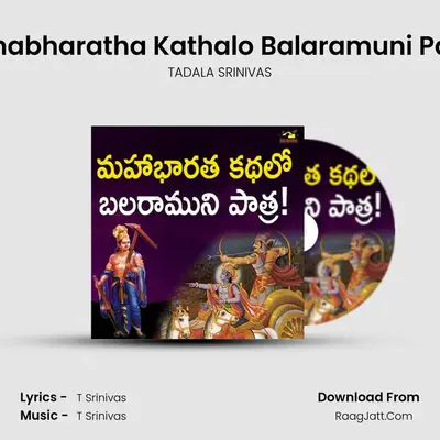 Mahabharatha Kathalo Balaramuni Patra - TADALA SRINIVAS