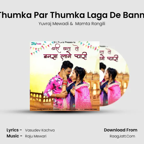 Thumka Par Thumka Laga De Banni MP3 Song by Yuvraj Mewadi Cover