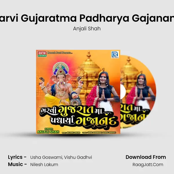 Garvi Gujaratma Padharya Gajanand - Anjali Shah