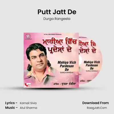 Putt Jatt De MP3 Song by Durga Rangeela Cover