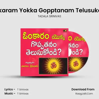 Omkaram Yokka Gopptanam Telusukondi - TADALA SRINIVAS