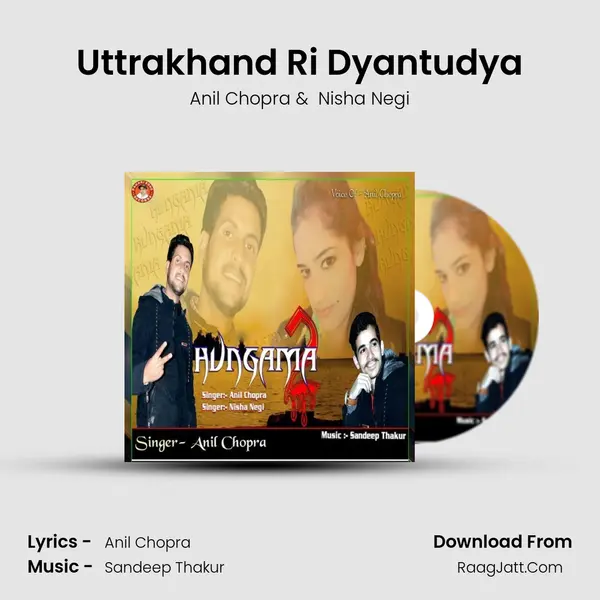 Uttrakhand Ri Dyantudya mp3 song