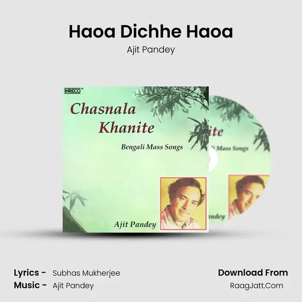 Haoa Dichhe Haoa mp3 song