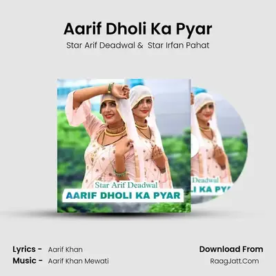 Aarif Dholi Ka Pyar MP3 Song by Star Arif Deadwal Cover