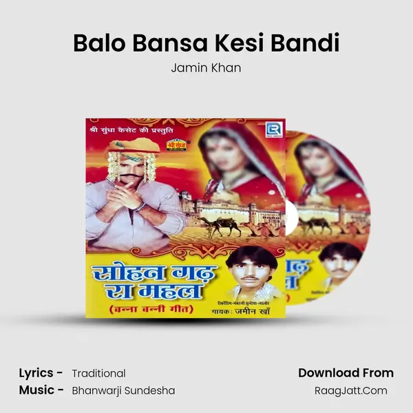 Balo Bansa Kesi Bandi MP3 Song by Jamin Khan Cover