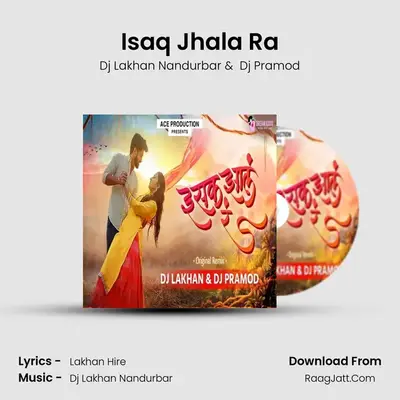 Isaq Jhala Ra mp3 song
