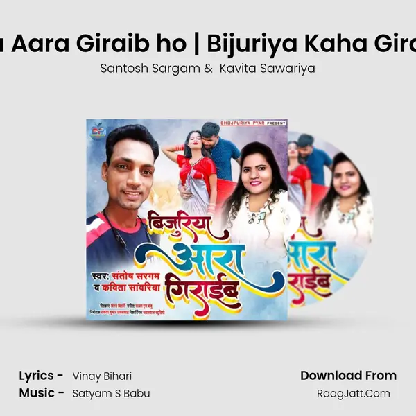 Santosh Sargam