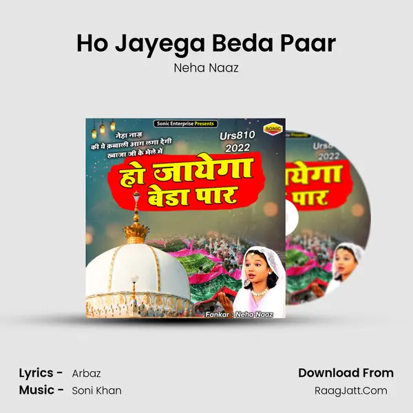 Ho Jayega Beda Paar - Neha Naaz