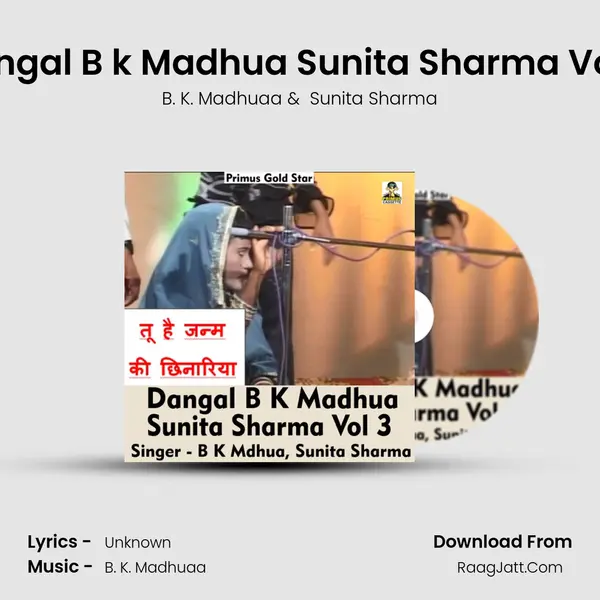 Dangal B k Madhua Sunita Sharma Vol 3 mp3 song
