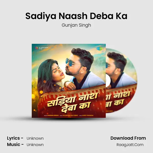 Sadiya Naash Deba Ka - Gunjan Singh