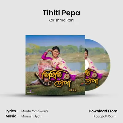 Tihiti Pepa MP3 Song by Karishma Rani Cover