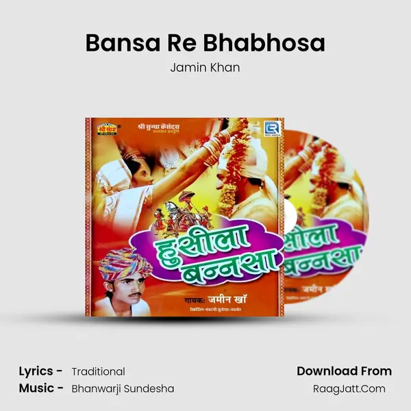 Bansa Re Bhabhosa MP3 Song by Jamin Khan Cover