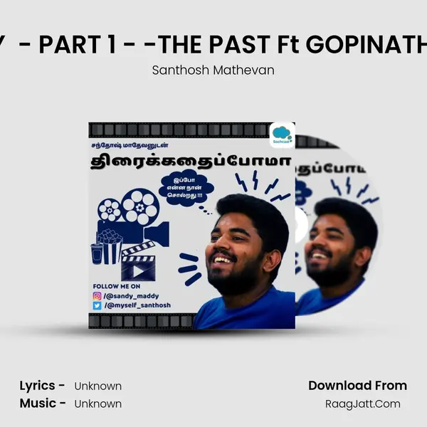 MCU TRILOGY  - PART 1 - -THE PAST Ft GOPINATH RAJENDRAN mp3 song