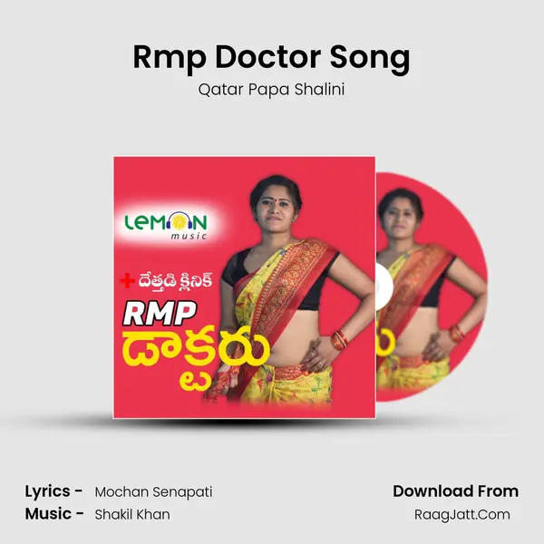 Rmp Doctor Song MP3 Song by Qatar Papa Shalini Cover