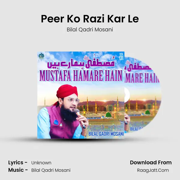 Peer Ko Razi Kar Le mp3 song