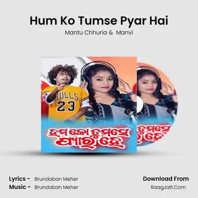 Hum Ko Tumse Pyar Hai - Mantu Chhuria