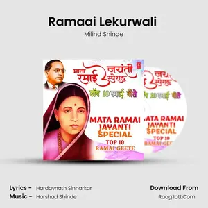 Ramaai Lekurwali (From "Ramaai Lekurwali") Cover