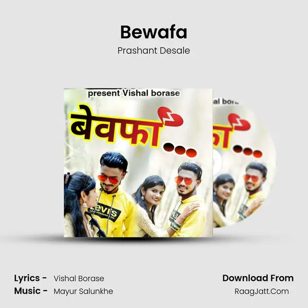 Bewafa - Prashant Desale