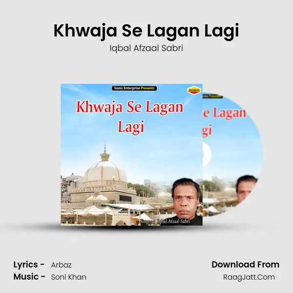 Khwaja Se Lagan Lagi Cover