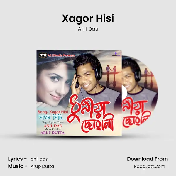 Xagor Hisi - Anil Das