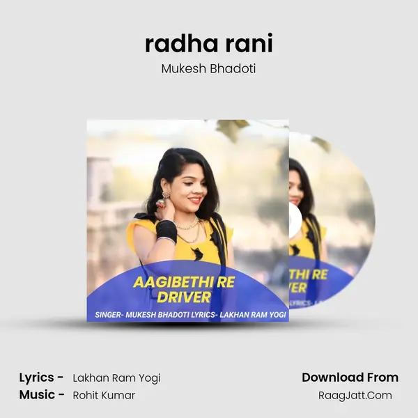 radha rani MP3 Song by Mukesh Bhadoti Cover