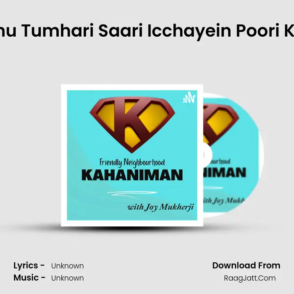 Prabhu Tumhari Saari Icchayein Poori Karein Cover