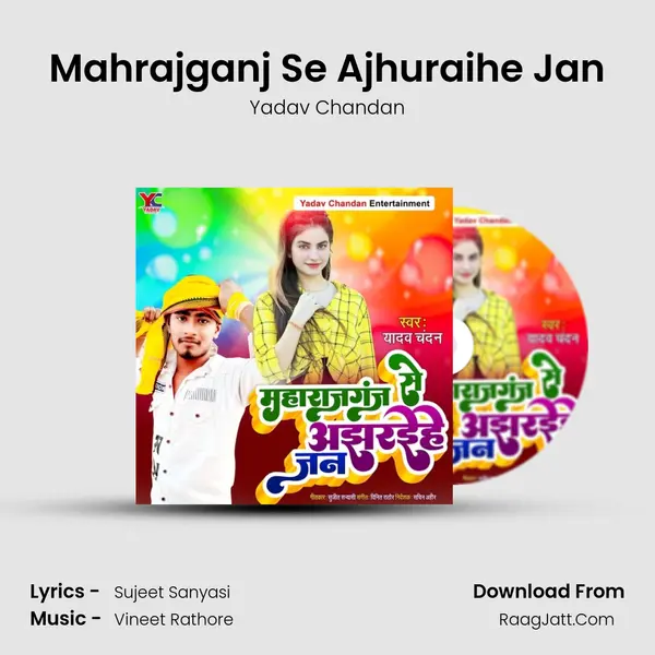Mahrajganj Se Ajhuraihe Jan MP3 Song by Yadav Chandan Cover