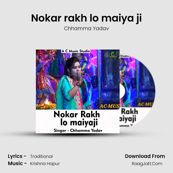 Nokar rakh lo maiya ji mp3 song