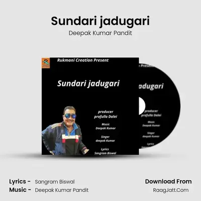 Sundari jadugari - Deepak Kumar Pandit