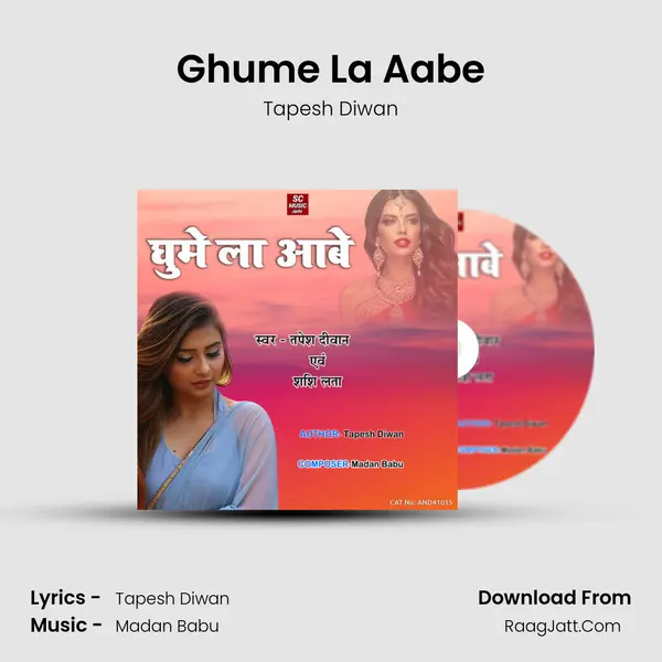 Ghume La Aabe MP3 Song by Tapesh Diwan Cover